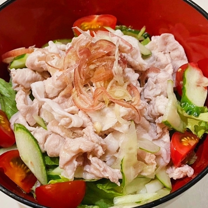 冷しゃぶサラダ